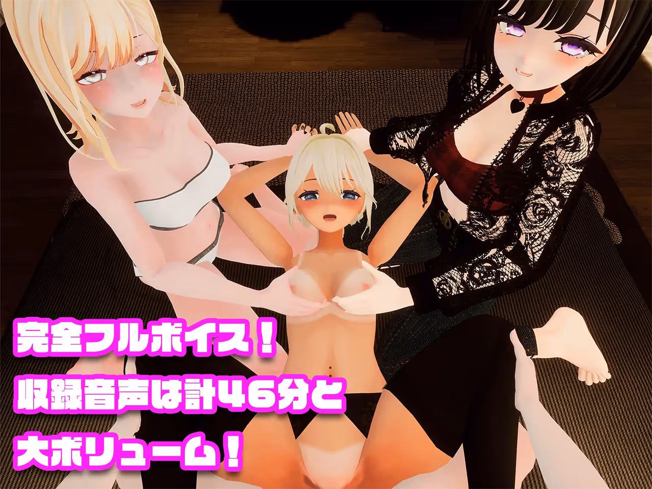  ギャル×ギャル×ギャル  ～ビッチなギャルJKたちがボクのち○ぽを奪い合ってるんだが⁉～【图片使用新格式, 如无法查看请更新浏览器或使用Microsoft Edge】