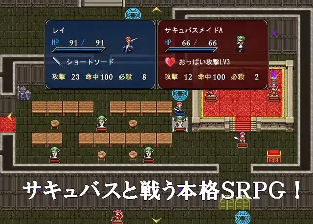  サキュバス戦記【Multilingual】【图片使用新格式, 如无法查看请更新浏览器或使用Microsoft Edge】