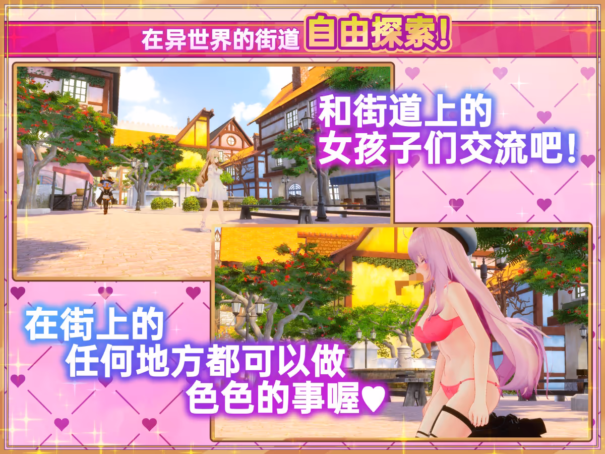  異世界樹の巫女～魔法のチカラでおさわりHやりたい放題～【图片使用新格式, 如无法查看请更新浏览器或使用Microsoft Edge】