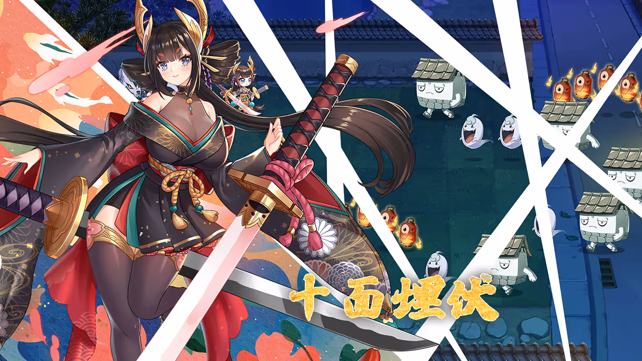  妖谈：百鬼夜行 ver.2.3.3d + DLC【Multilingual】【图片使用新格式, 如无法查看请更新浏览器或使用Microsoft Edge】