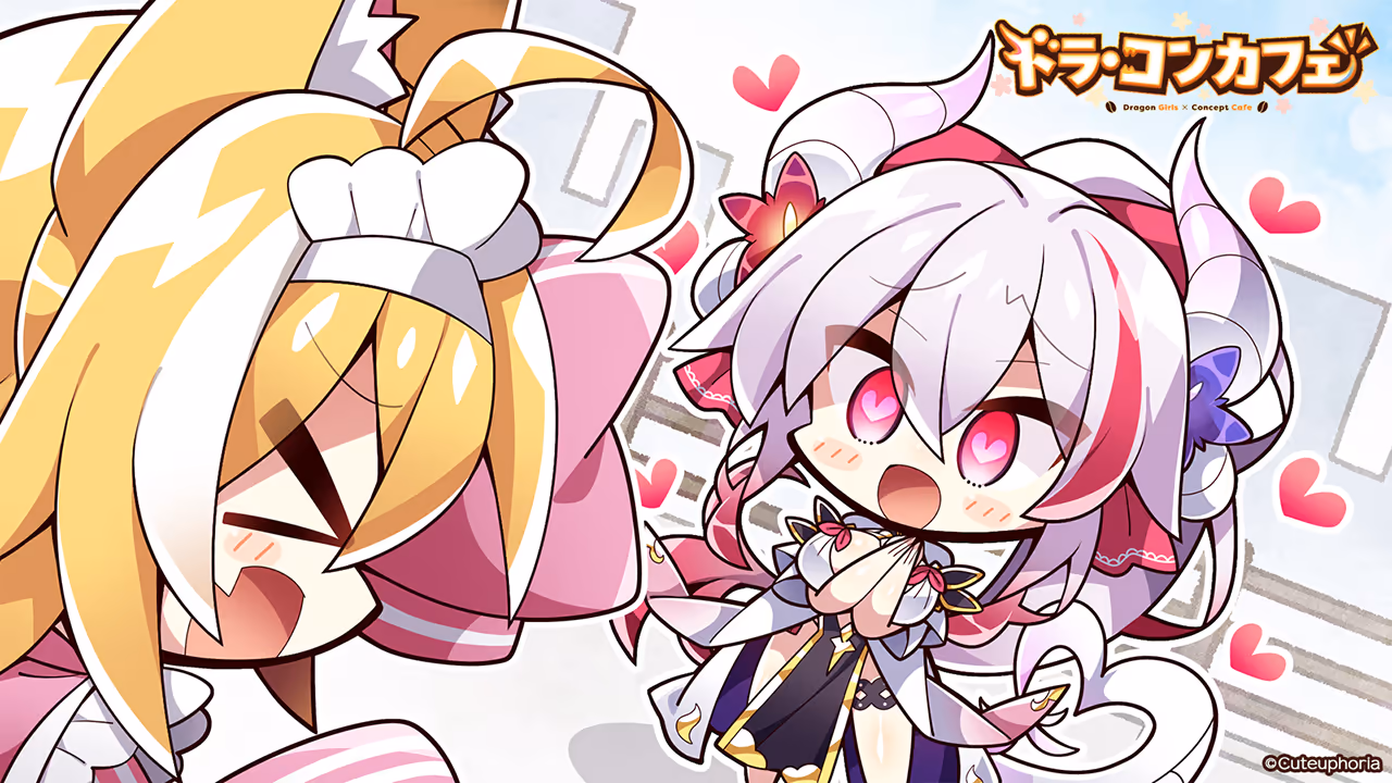  ドラ・コンカフェ【图片使用新格式, 如无法查看请更新浏览器或使用Microsoft Edge】