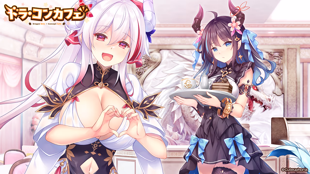  ドラ・コンカフェ【图片使用新格式, 如无法查看请更新浏览器或使用Microsoft Edge】