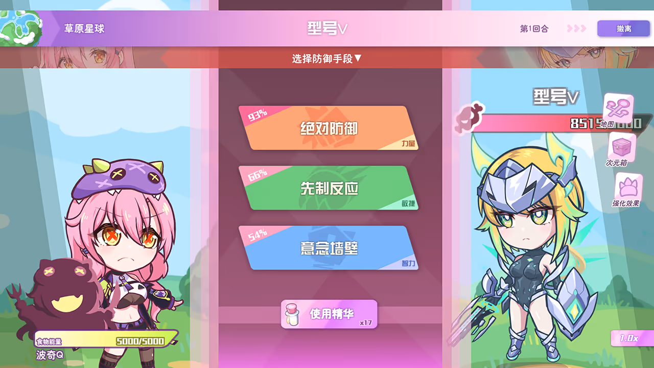  Kaiju Princess 2 v1.05【Multilingual】【图片使用新格式, 如无法查看请更新浏览器或使用Microsoft Edge】