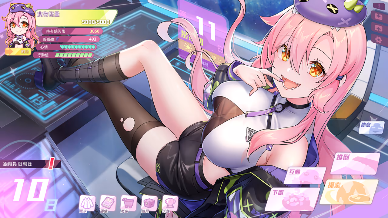  Kaiju Princess 2 v1.05【Multilingual】【图片使用新格式, 如无法查看请更新浏览器或使用Microsoft Edge】