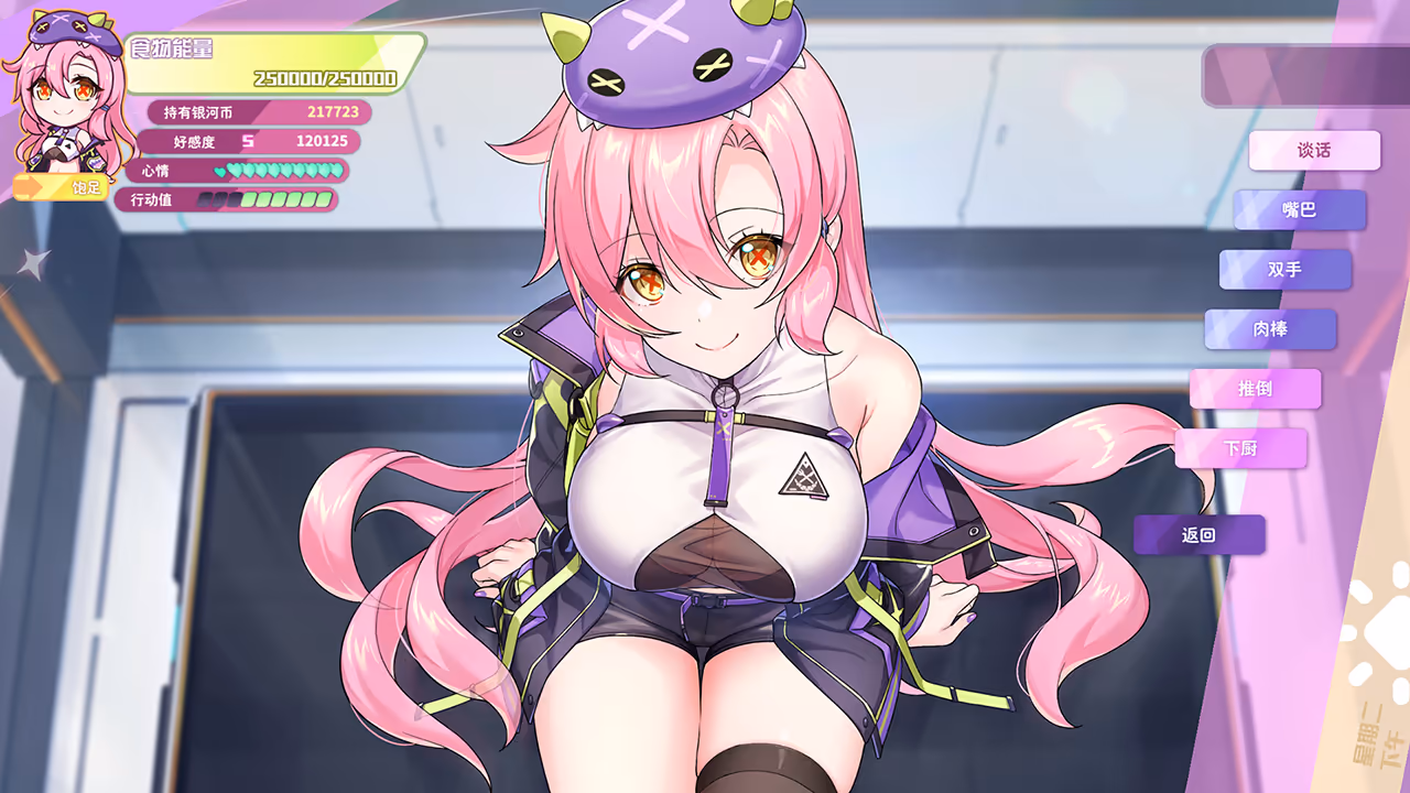  Kaiju Princess 2 v1.05【Multilingual】【图片使用新格式, 如无法查看请更新浏览器或使用Microsoft Edge】