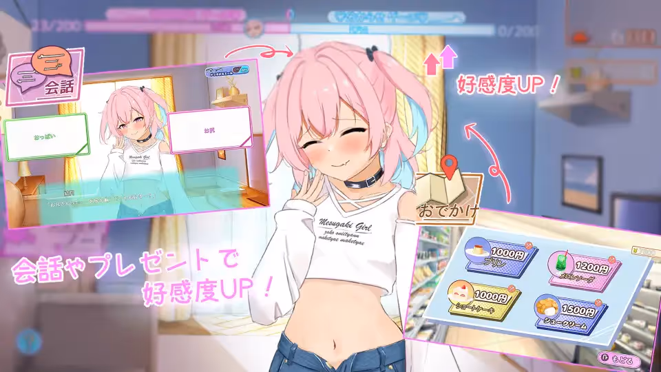  生意気少女とわからせ同棲性活【图片使用新格式, 如无法查看请更新浏览器或使用Microsoft Edge】