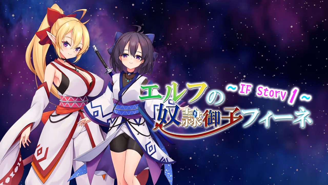  Slave Princess Finne + IF Story 1-3【Multilingual】【图片使用新格式, 如无法查看请更新浏览器或使用Microsoft Edge】