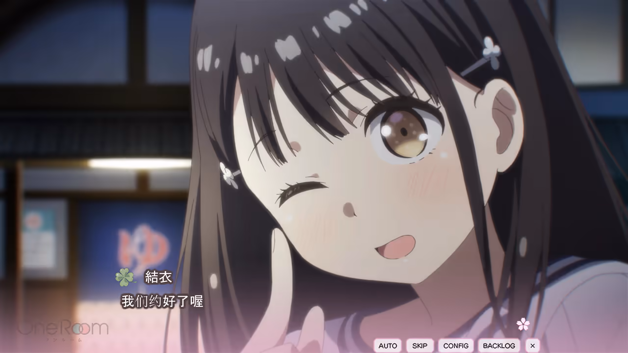  One Room ー花坂結衣メモリアルー【Multilingual】【图片使用新格式, 如无法查看请更新浏览器或使用Microsoft Edge】