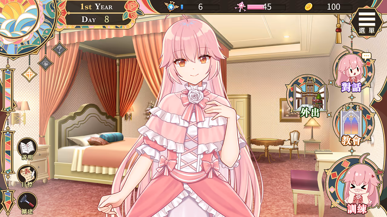  圣妓女艾蜜莉【Multilingual】【图片使用新格式, 如无法查看请更新浏览器或使用Microsoft Edge】