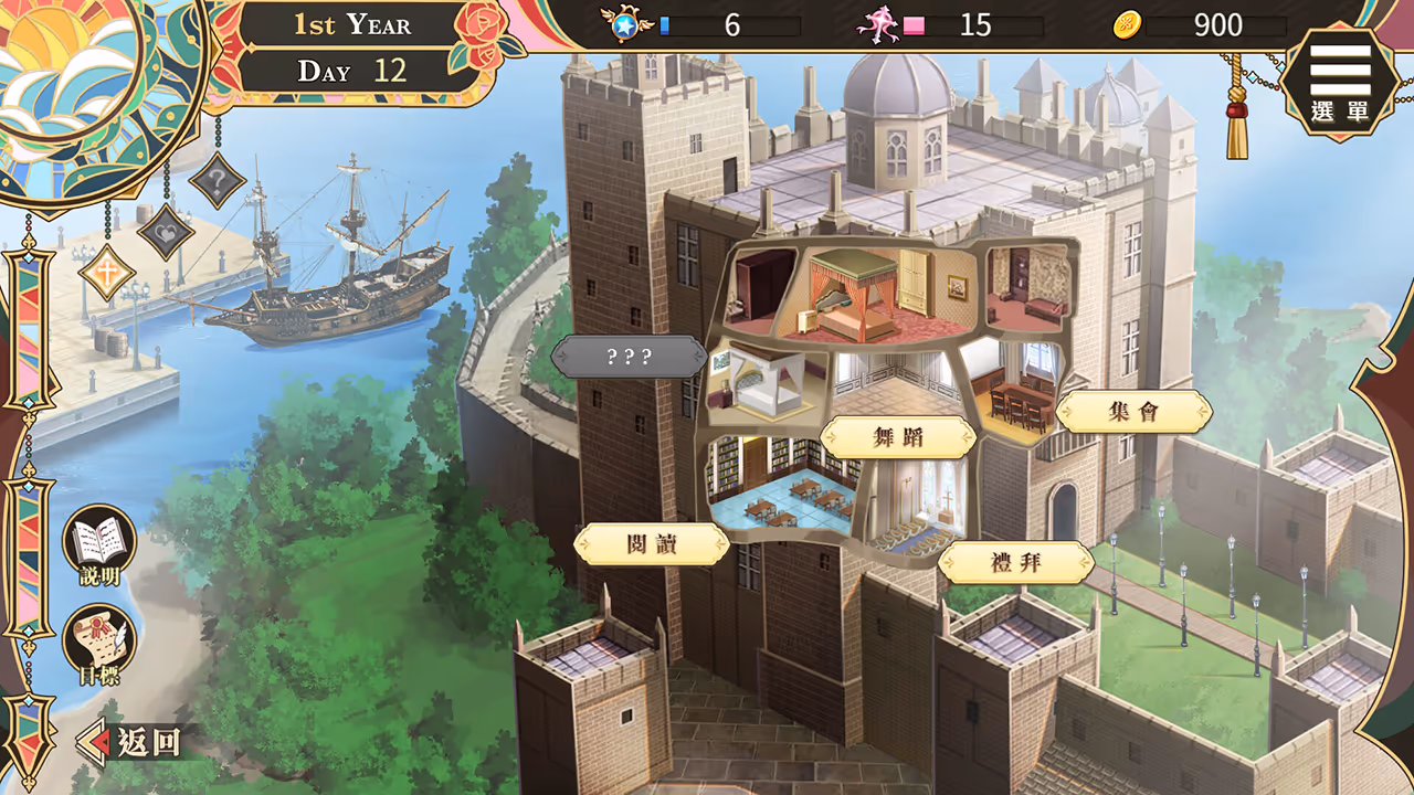  圣妓女艾蜜莉【Multilingual】【图片使用新格式, 如无法查看请更新浏览器或使用Microsoft Edge】