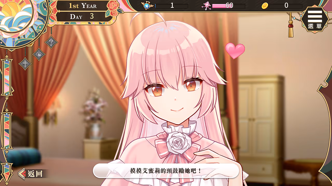  圣妓女艾蜜莉【Multilingual】【图片使用新格式, 如无法查看请更新浏览器或使用Microsoft Edge】