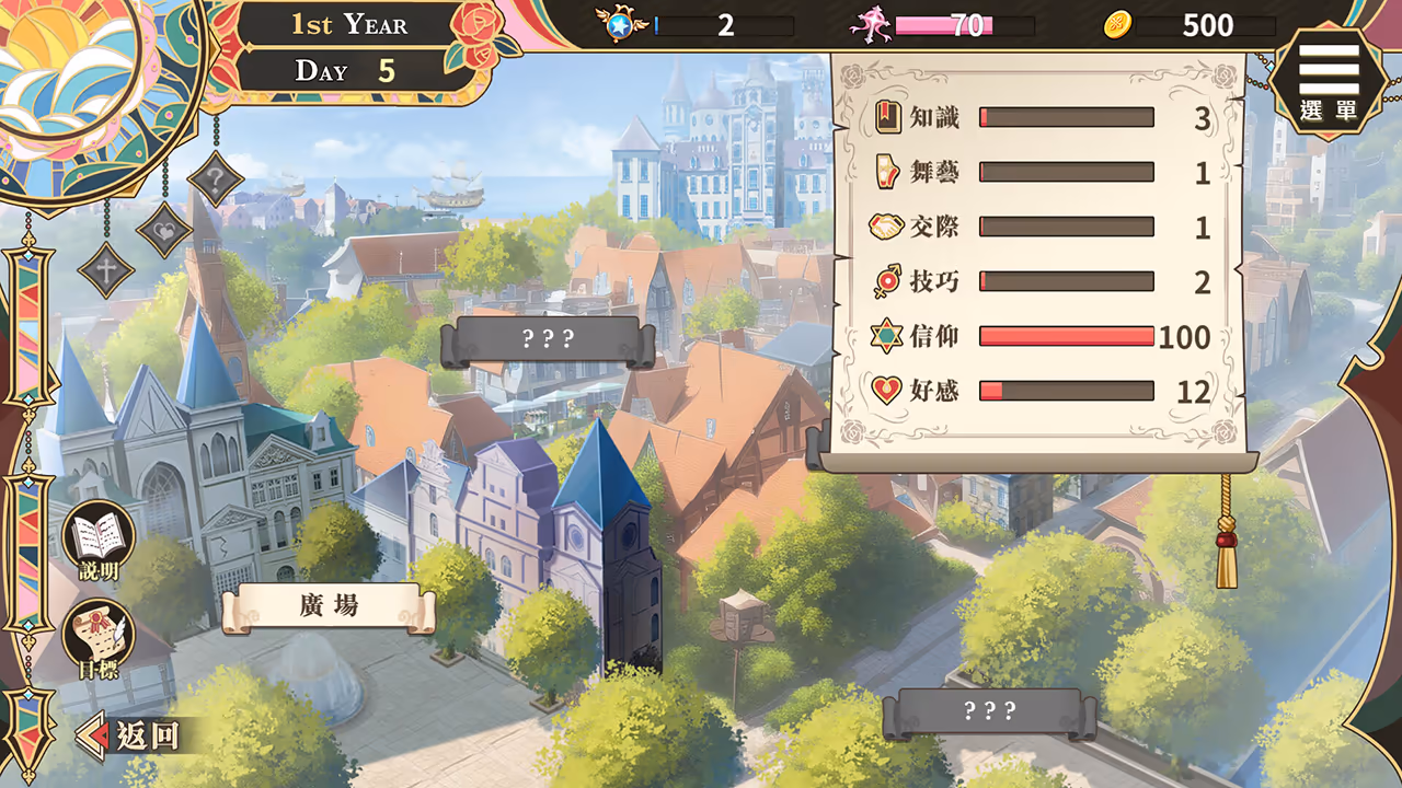  圣妓女艾蜜莉【Multilingual】【图片使用新格式, 如无法查看请更新浏览器或使用Microsoft Edge】