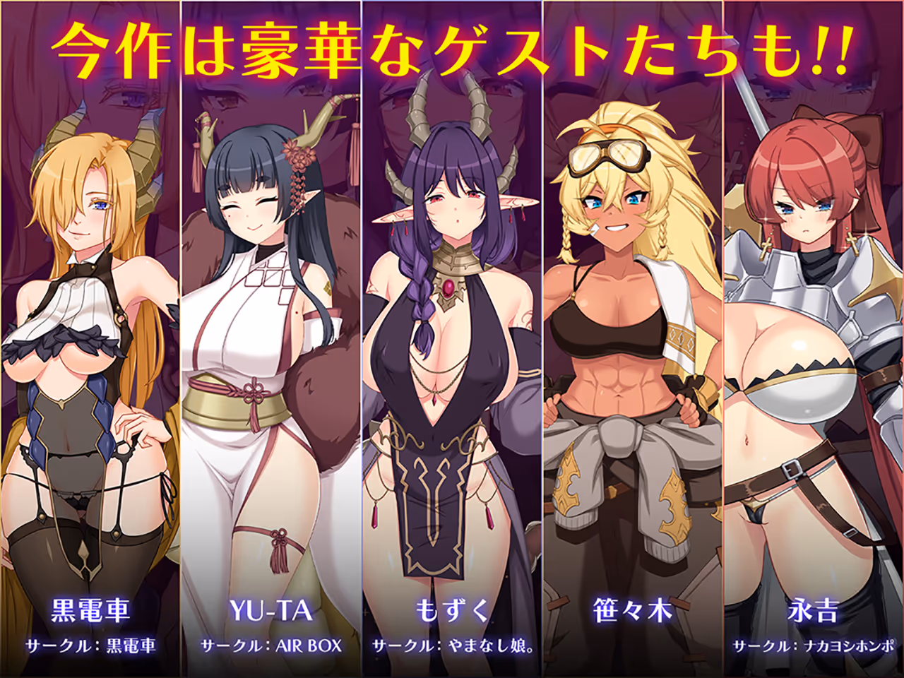  ドラゴンブラッド～竜の呪いと精液で神に復讐を誓うRPG～(acerola) ver 1.01【图片使用新格式, 如无法查看请更新浏览器或使用Microsoft Edge】