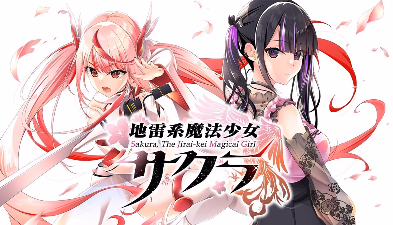  地雷系魔法少女サクラ【JP-CH-EN】【图片使用新格式, 如无法查看请更新浏览器或使用Microsoft Edge】