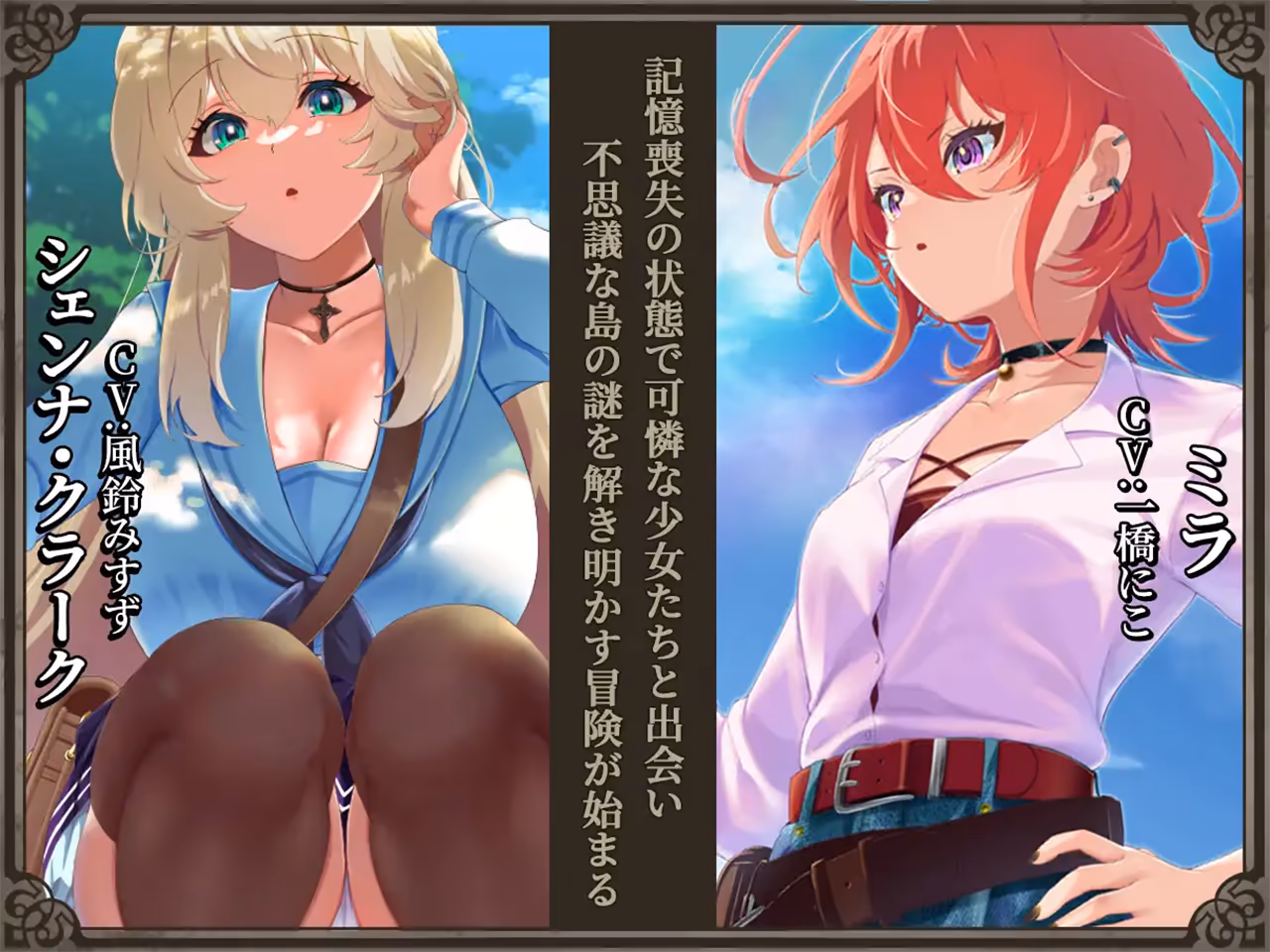  リボーン・アイランド ～寝取らせプレイと愛のカタチ～【图片使用新格式, 如无法查看请更新浏览器或使用Microsoft Edge】