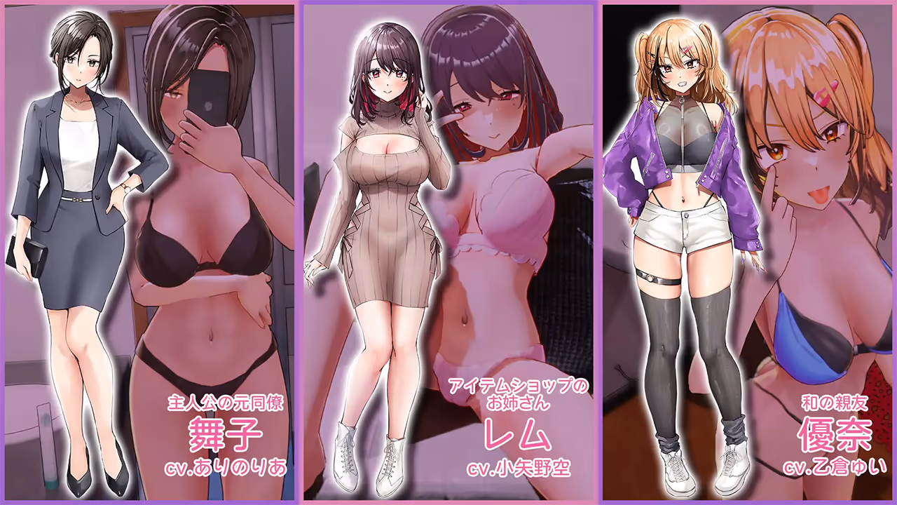  AVカントクLIFE! ~色んなわたしを撮ってください~ ver.1.012【Multilingual】【图片使用新格式, 如无法查看请更新浏览器或使用Microsoft Edge】