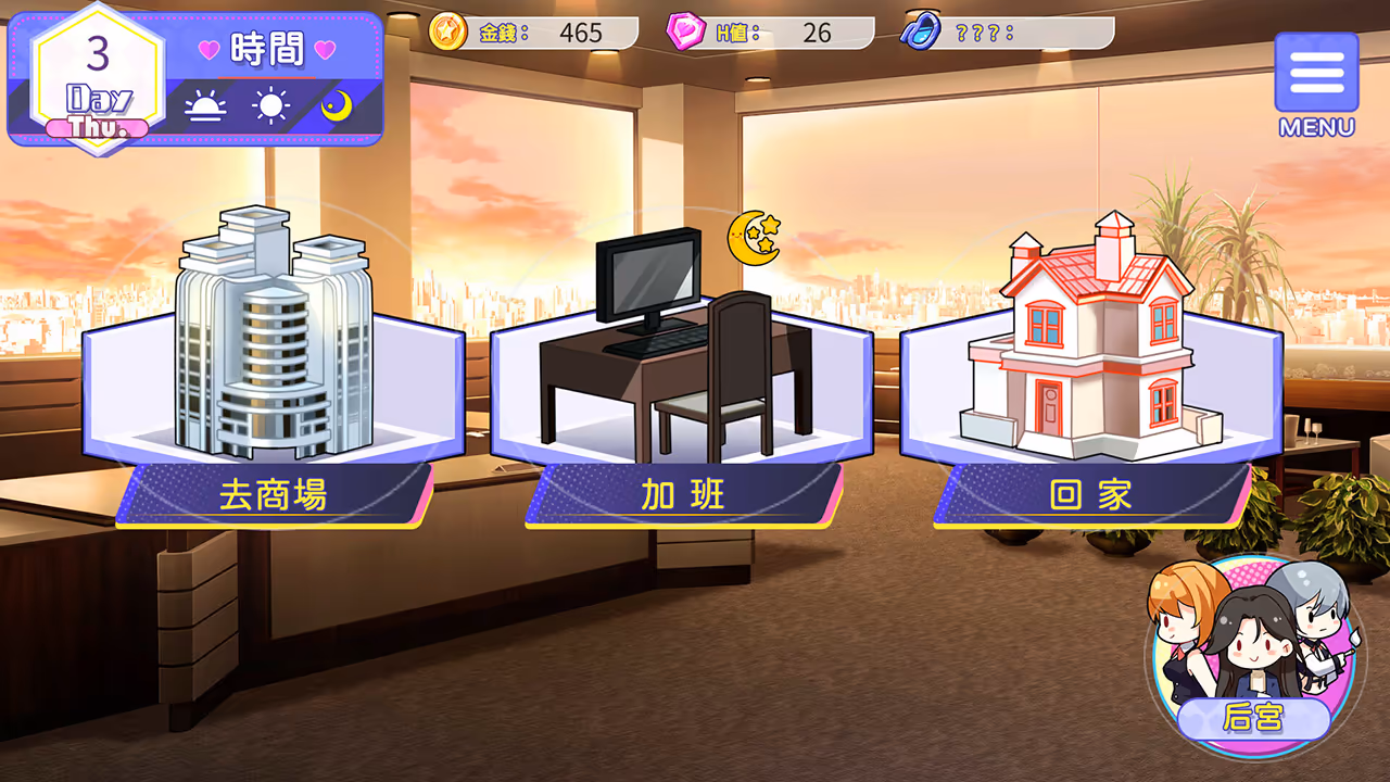  穿越黄油开后宫【Multilingual】[Image uses new format, if not viewable, please update your browser or use Microsoft Edge]