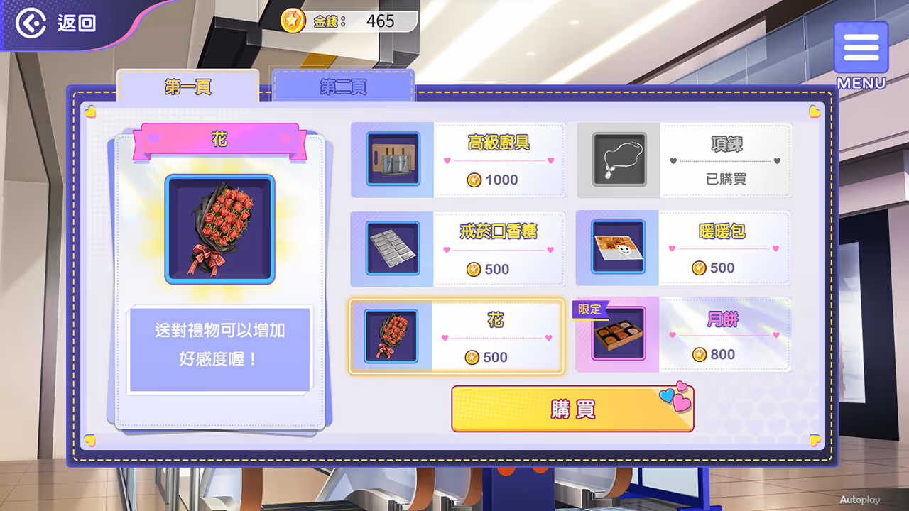  穿越黄油开后宫【Multilingual】[Image uses new format, if not viewable, please update your browser or use Microsoft Edge]