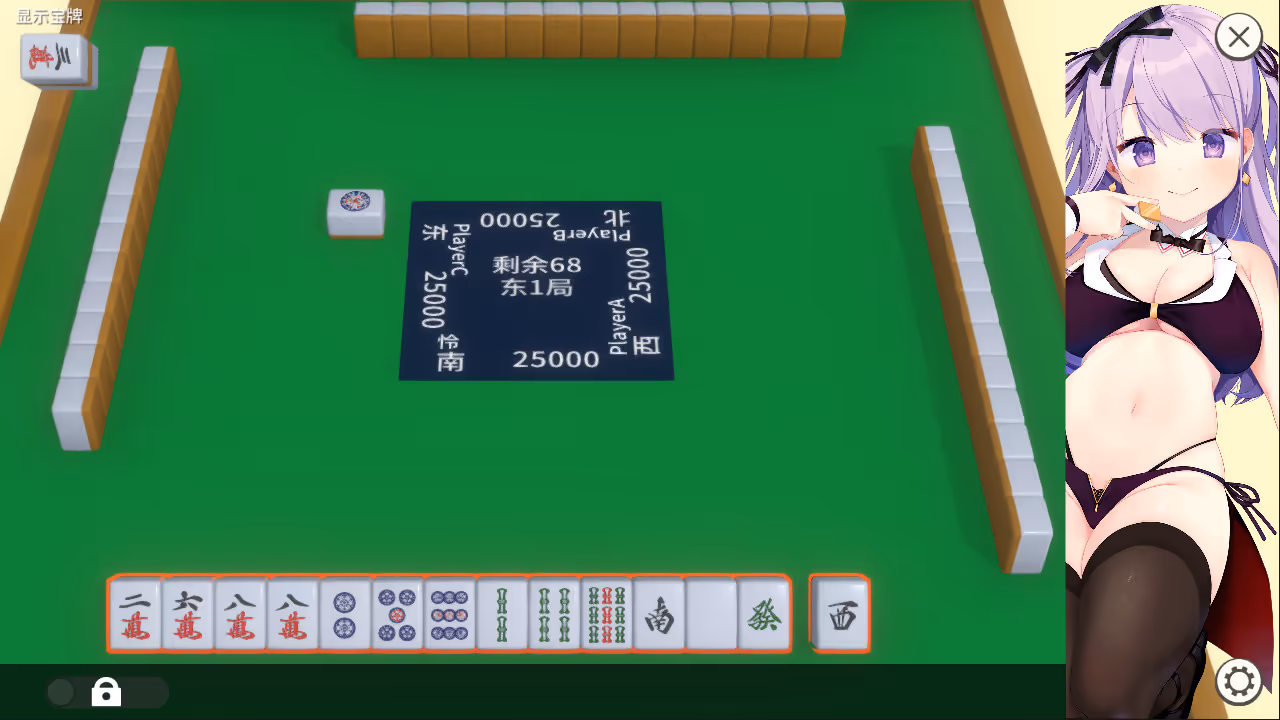  深夜麻将【CH-EN】【图片使用新格式, 如无法查看请更新浏览器或使用Microsoft Edge】