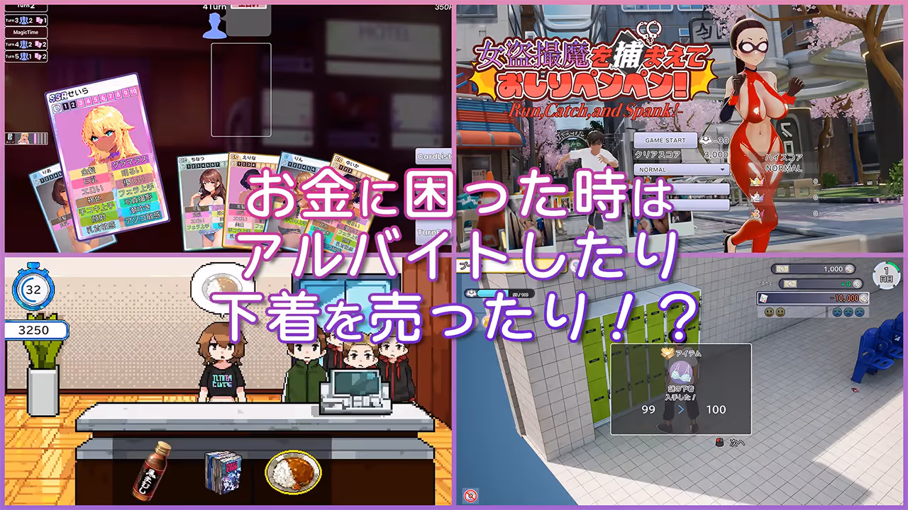  AVカントクLIFE! ~色んなわたしを撮ってください~ ver.1.012【Multilingual】【图片使用新格式, 如无法查看请更新浏览器或使用Microsoft Edge】