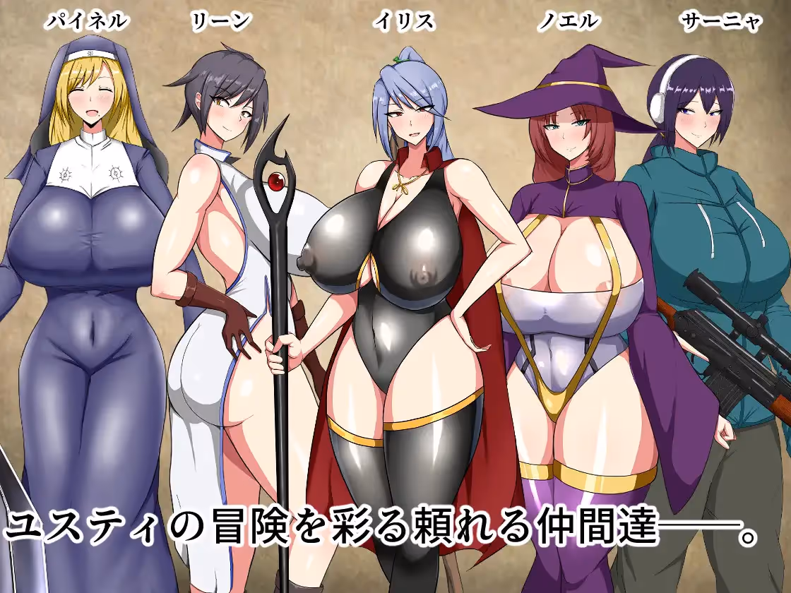  ぽんこつ王女ユスティの廃村開拓記【Multilingual】【图片使用新格式, 如无法查看请更新浏览器或使用Microsoft Edge】