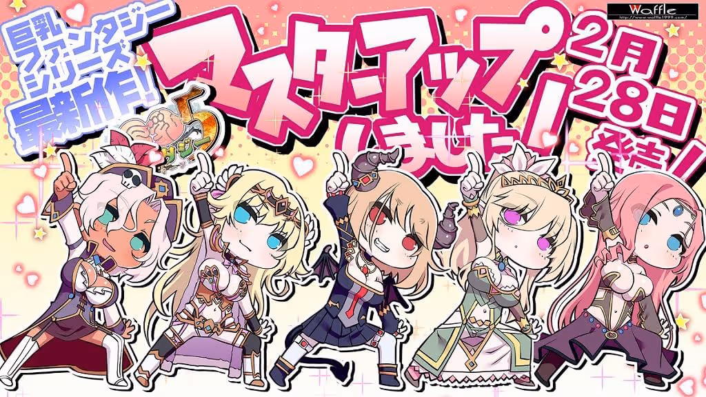  巨乳ファンタジー5 王子リーン【图片使用新格式, 如无法查看请更新浏览器或使用Microsoft Edge】