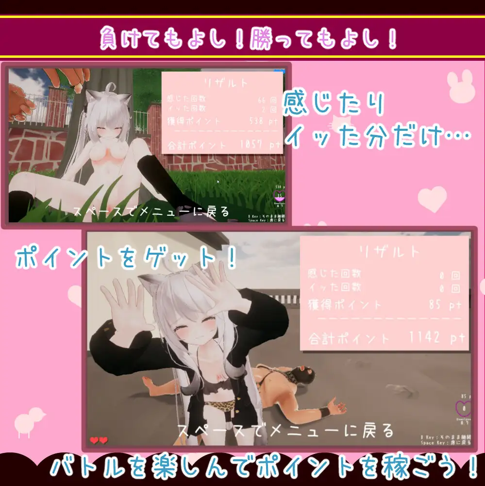  ヒロピンバトル～負けたら好き放題されちゃうバトルじゃんけん～【图片使用新格式, 如无法查看请更新浏览器或使用Microsoft Edge】