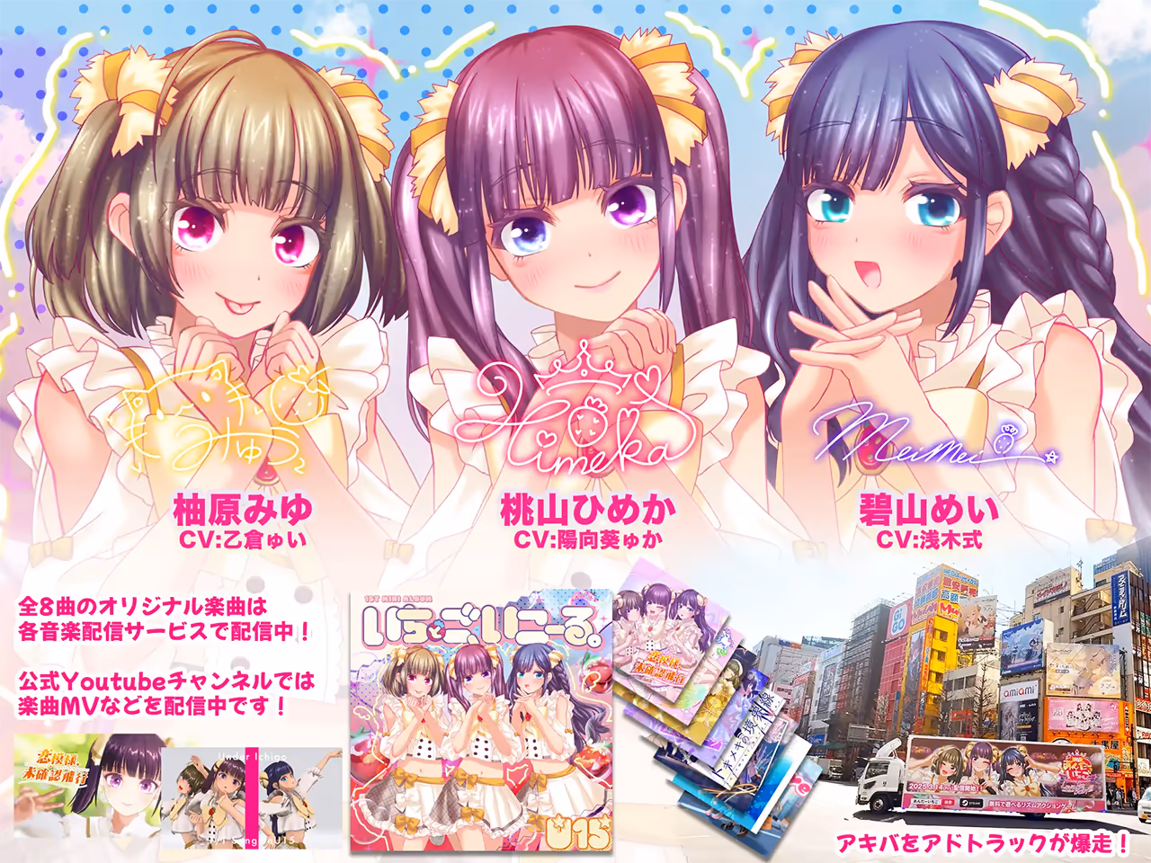  偶像演唱会☆Under Ichigo 淫乱偶像想和经纪人玩 ver.1.04【Multilingual】【图片使用新格式, 如无法查看请更新浏览器或使用Microsoft Edge】