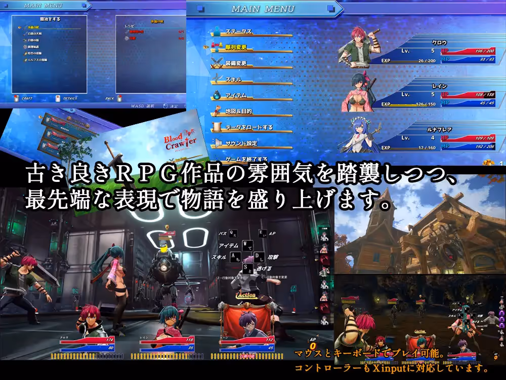  ブラッドクローラー【图片使用新格式, 如无法查看请更新浏览器或使用Microsoft Edge】