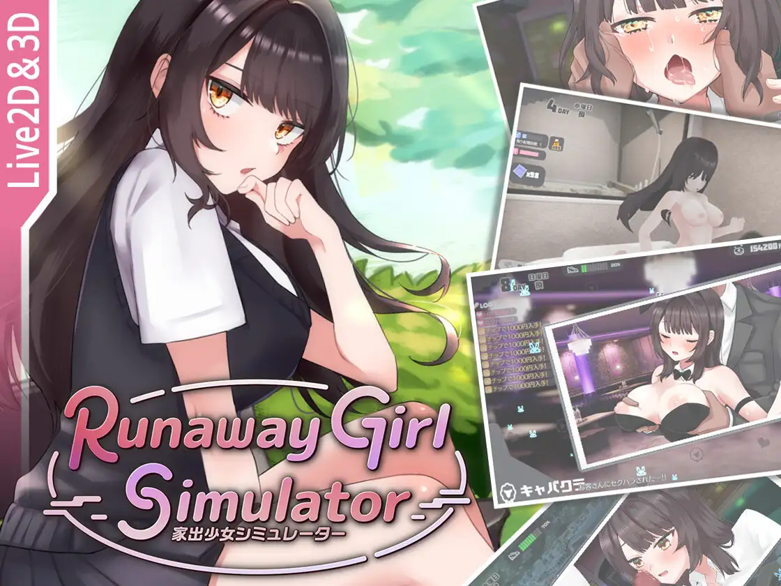  Runaway Girl Simulator【Multilingual】【图片使用新格式, 如无法查看请更新浏览器或使用Microsoft Edge】
