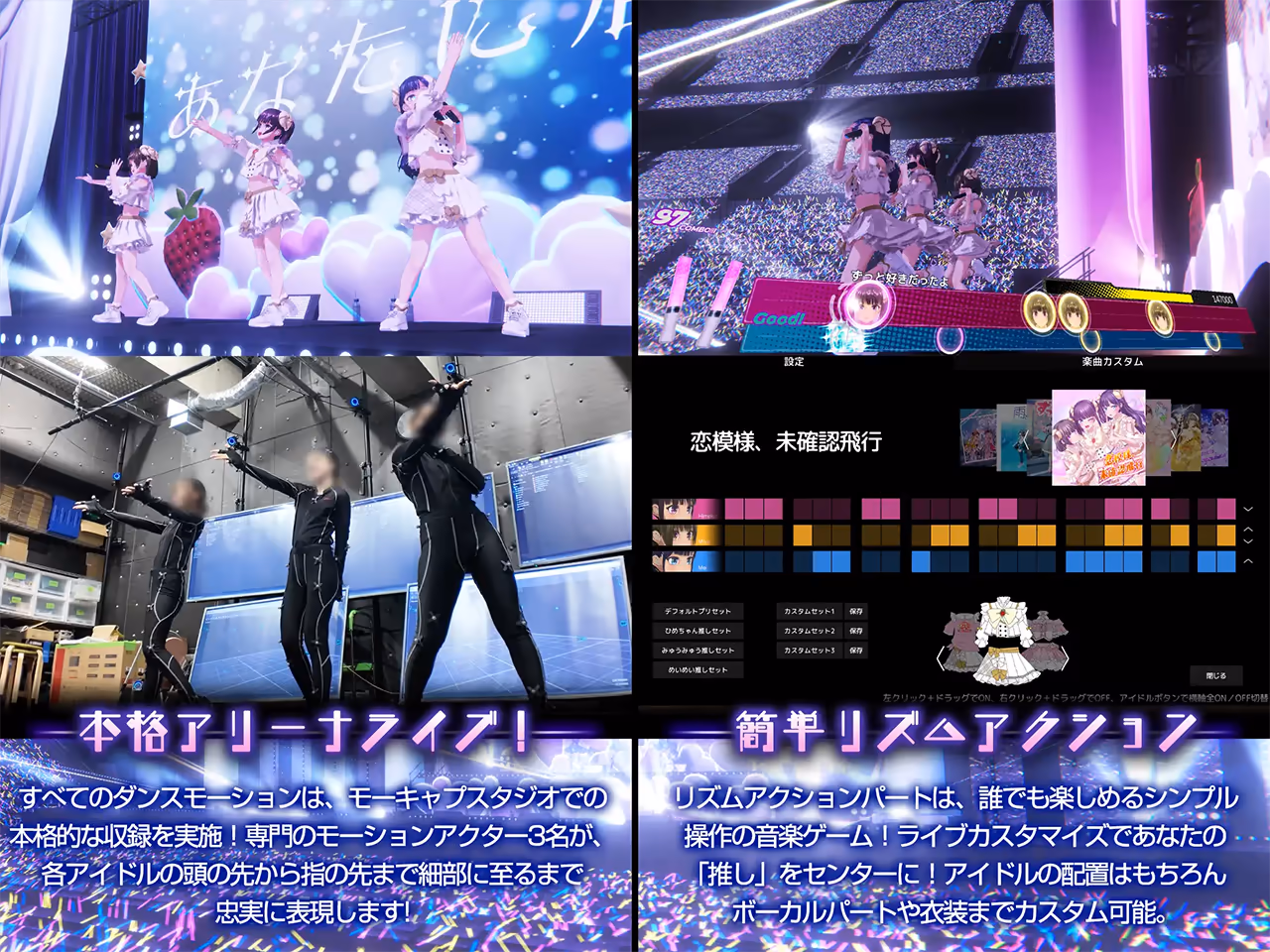  偶像演唱会☆Under Ichigo 淫乱偶像想和经纪人玩 ver.1.04【Multilingual】【图片使用新格式, 如无法查看请更新浏览器或使用Microsoft Edge】