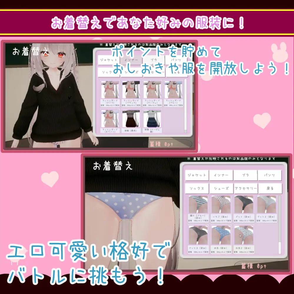  ヒロピンバトル～負けたら好き放題されちゃうバトルじゃんけん～【图片使用新格式, 如无法查看请更新浏览器或使用Microsoft Edge】