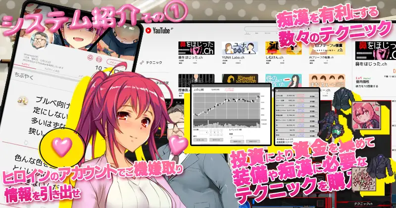  満車率300% 3≒:Append.1 鉄板ギャル御乗車ぱっち【Multilingual】【图片使用新格式, 如无法查看请更新浏览器或使用Microsoft Edge】