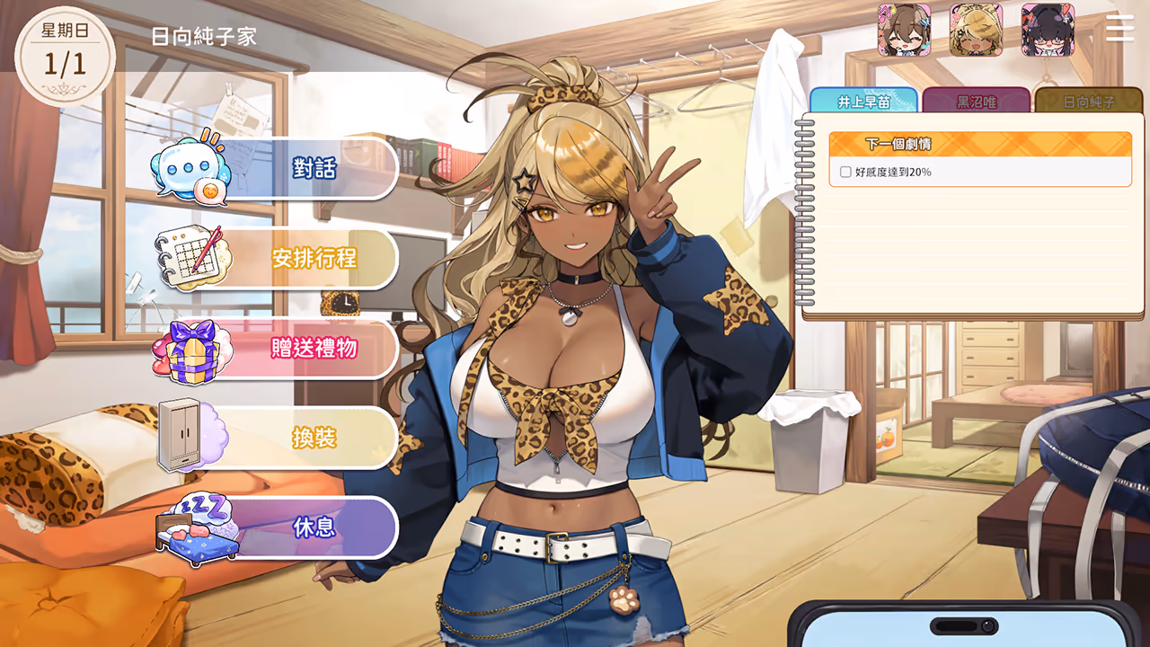  請成為最能幹的VTuber吧！【Multilingual】【图片使用新格式, 如无法查看请更新浏览器或使用Microsoft Edge】