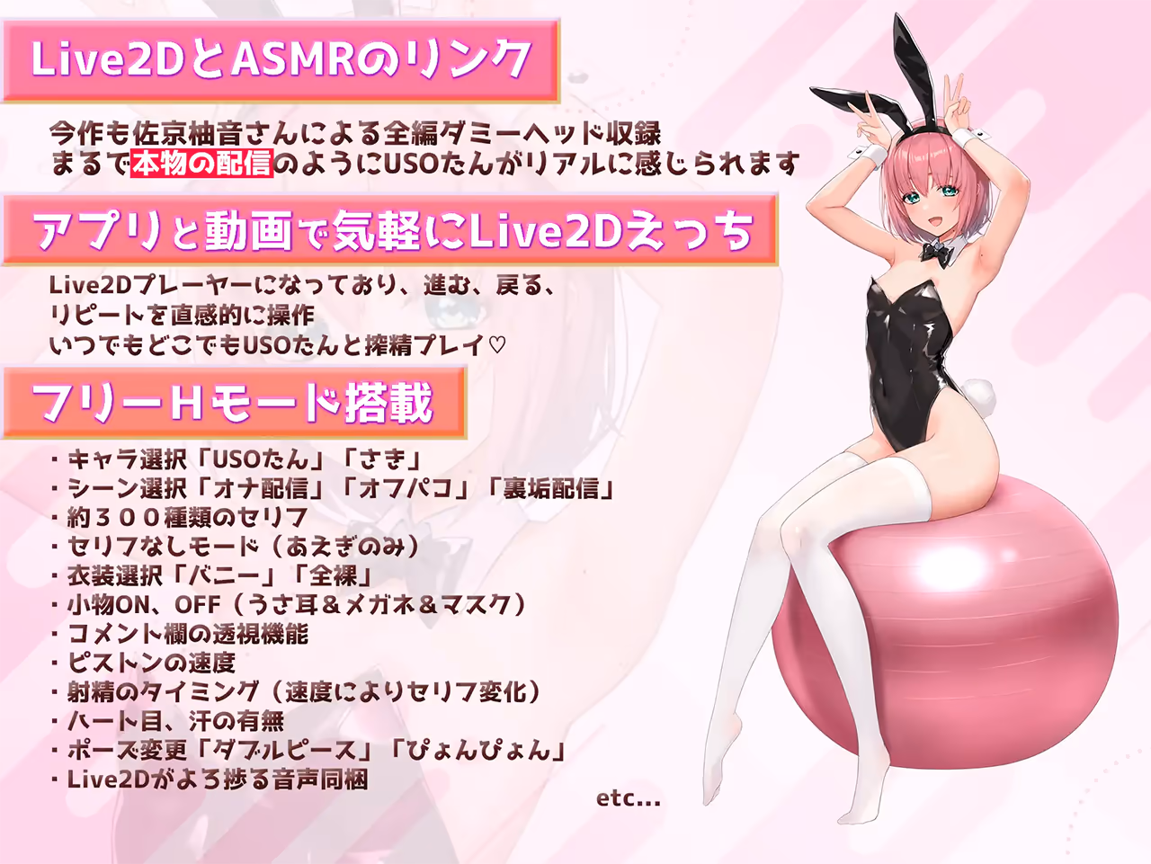  【Live2DxASMR】見ててね!配信者(ライバー)ちゃん ～コスってオナってパコって配信～【图片使用新格式, 如无法查看请更新浏览器或使用Microsoft Edge】