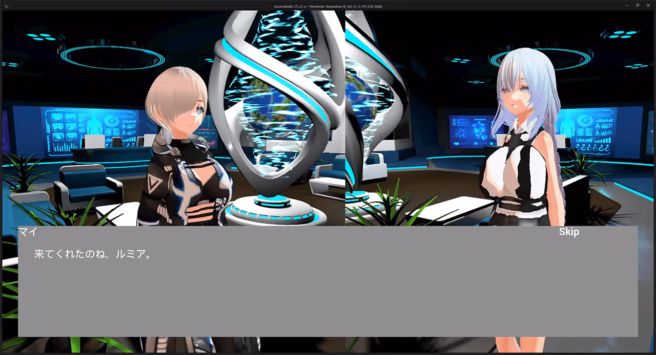  【3D・ステルス・ガンアクション】Queen's Bullet【Multilingual】【图片使用新格式, 如无法查看请更新浏览器或使用Microsoft Edge】