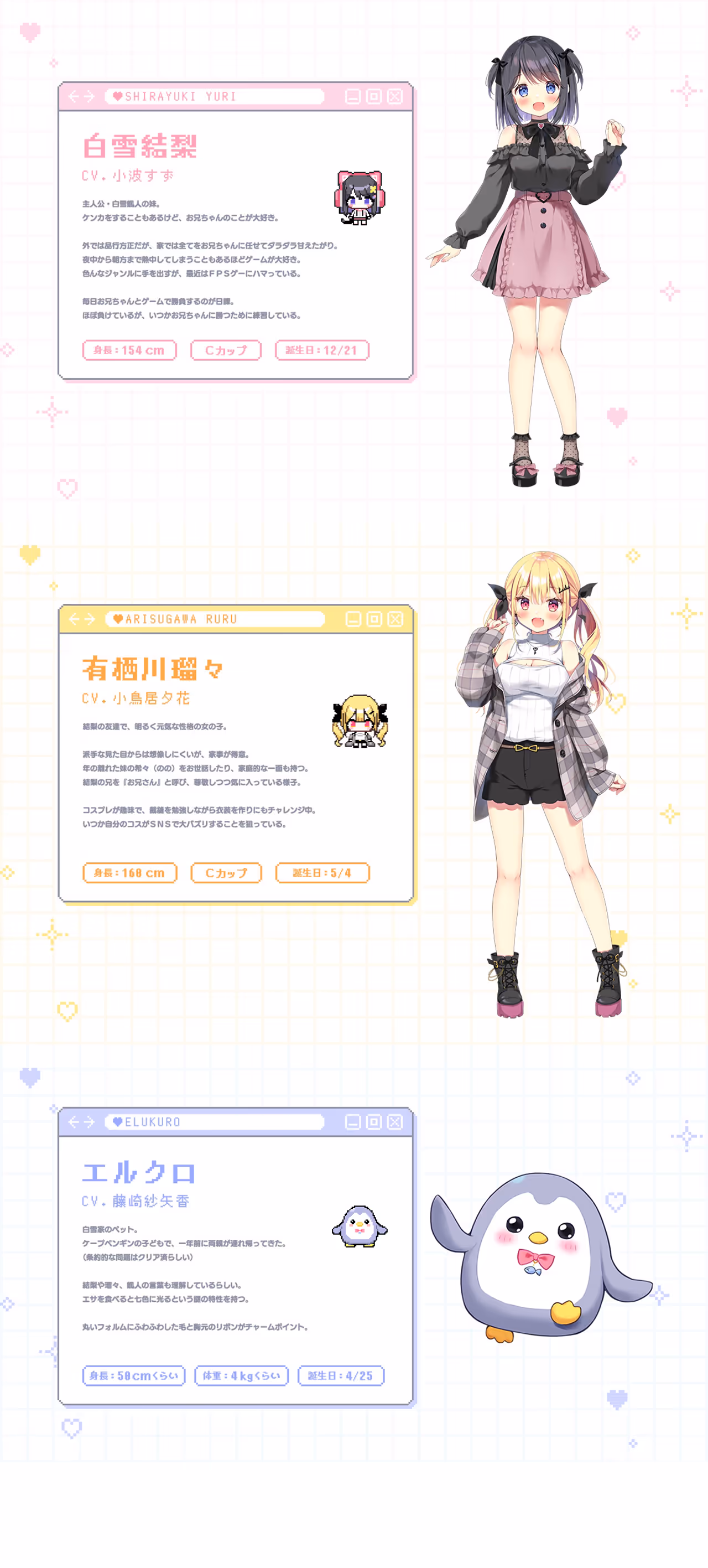  おにいちゃんコンティニュー！ゆうりとしーくれっとらぶ♥【图片使用新格式, 如无法查看请更新浏览器或使用Microsoft Edge】
