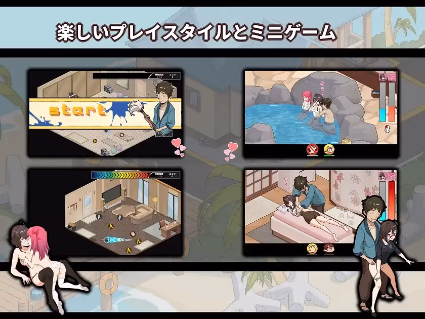  キノコ島のバイト日記 ~客室のひみつ~【Multilingual】【图片使用新格式, 如无法查看请更新浏览器或使用Microsoft Edge】