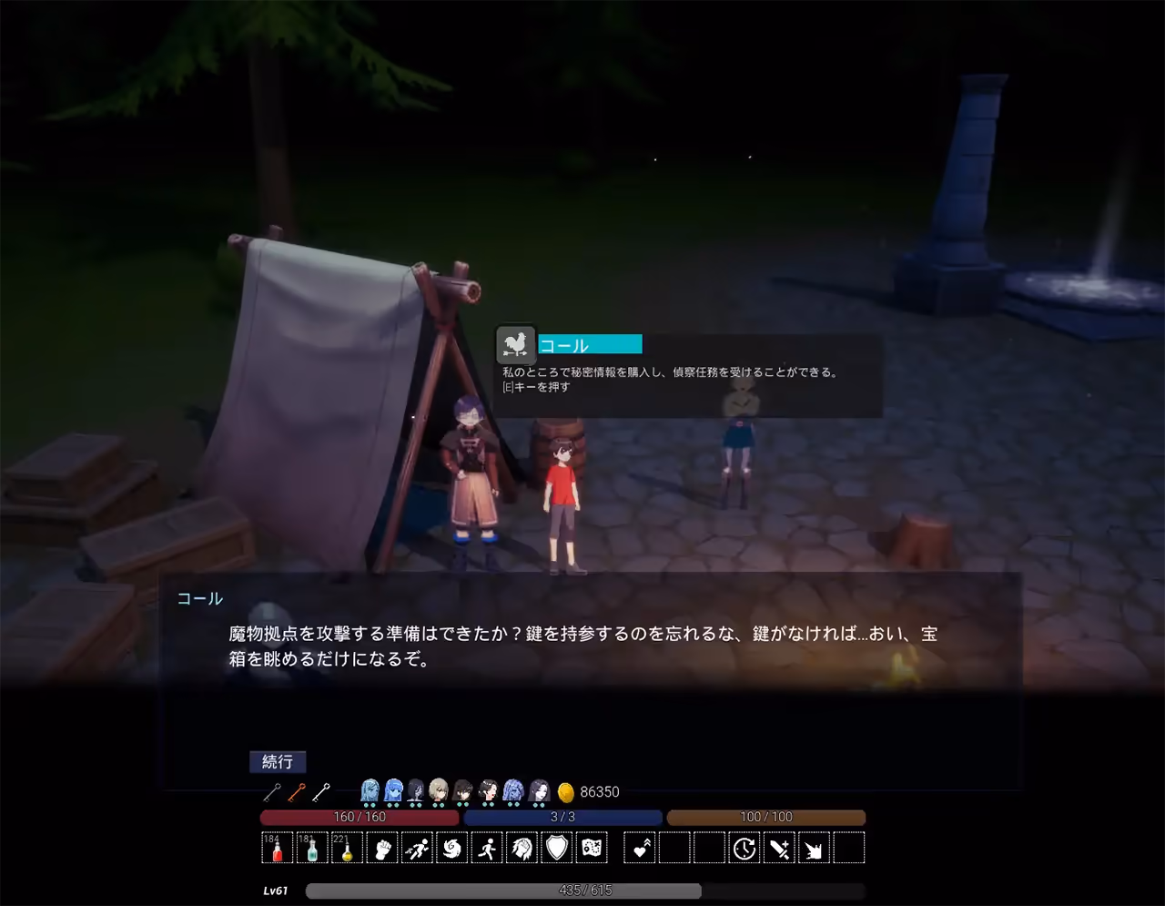  魔物の森【Multilingual】【图片使用新格式, 如无法查看请更新浏览器或使用Microsoft Edge】