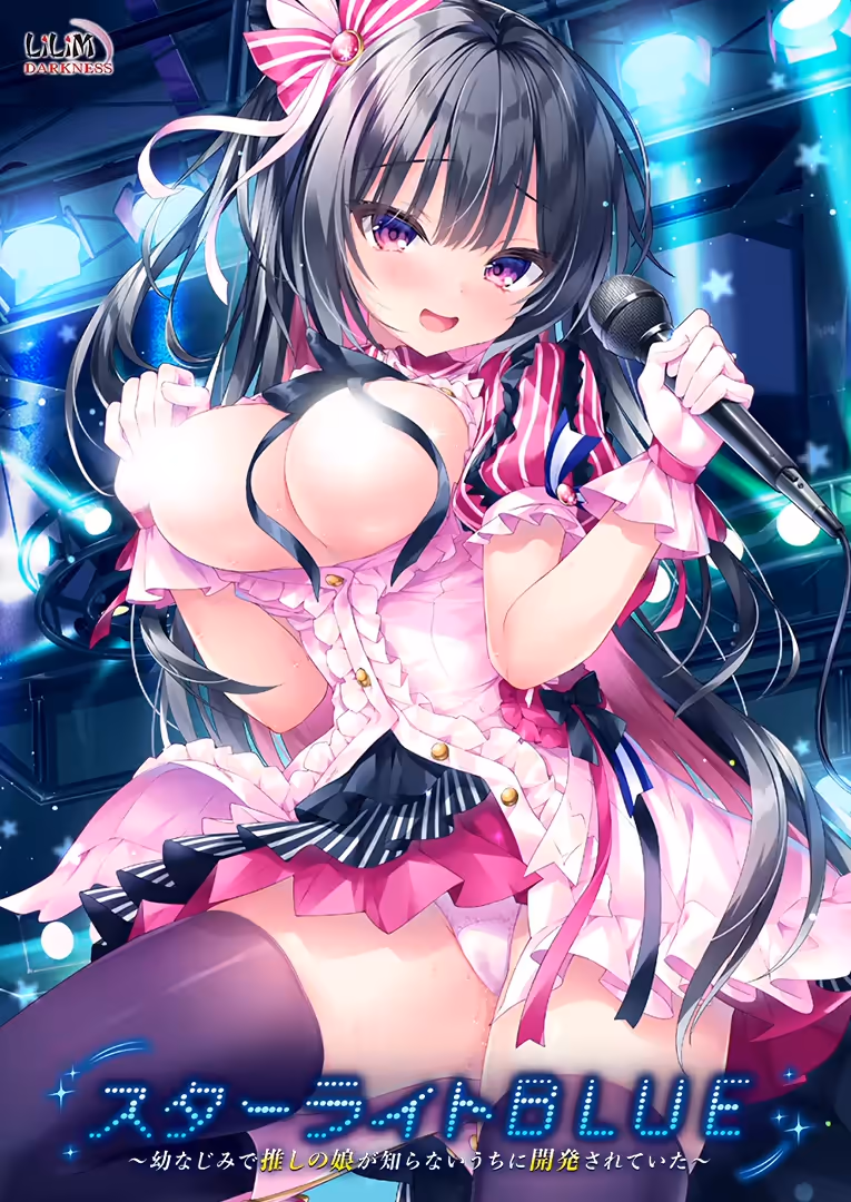  スターライトBLUE ～幼なじみで推しの娘が知らないうちに開発されていた～【CH-AI】【图片使用新格式, 如无法查看请更新浏览器或使用Microsoft Edge】