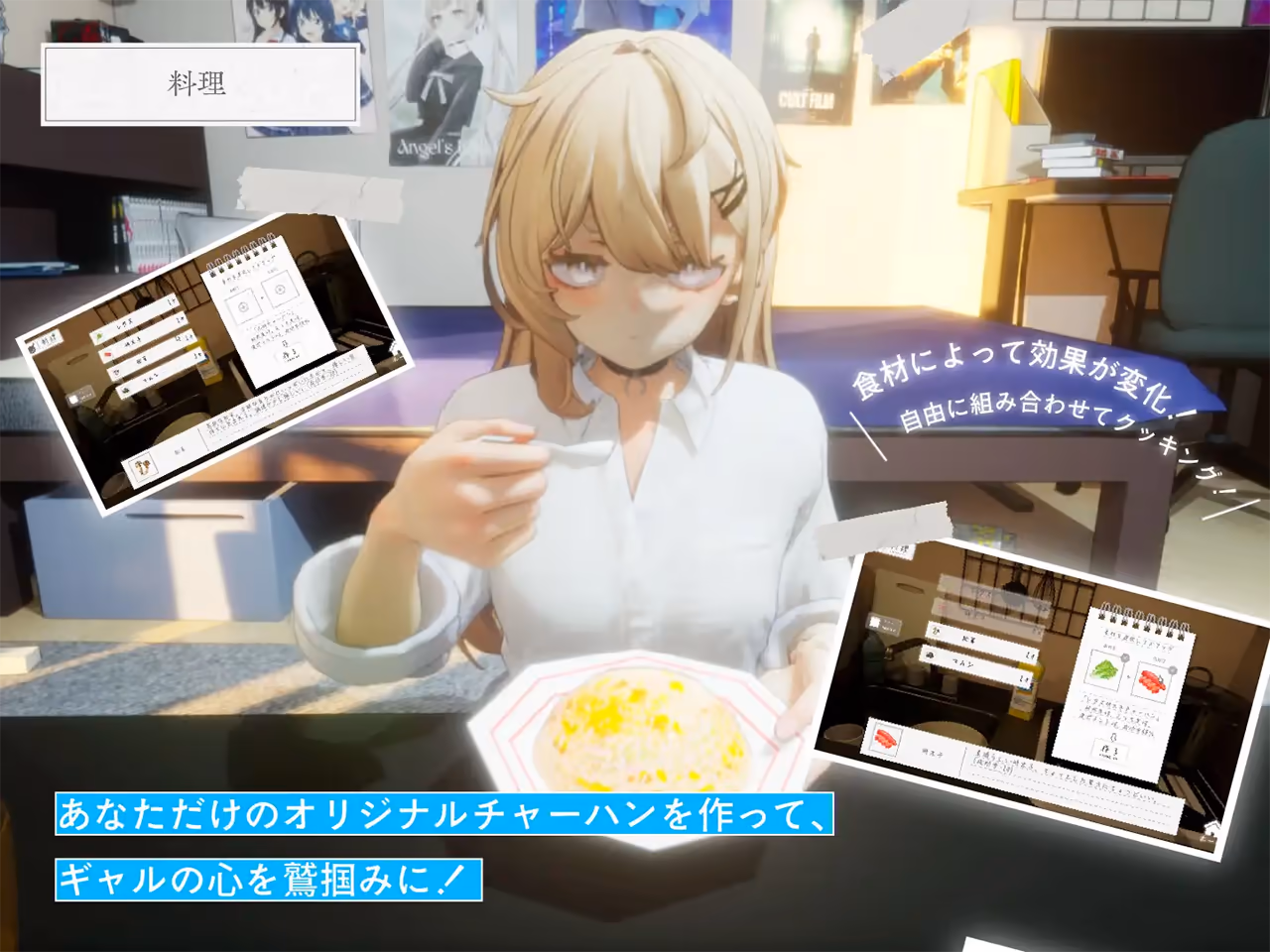  夏ノ音。ギャルと、オタクと、秘密の放課後。【图片使用新格式, 如无法查看请更新浏览器或使用Microsoft Edge】