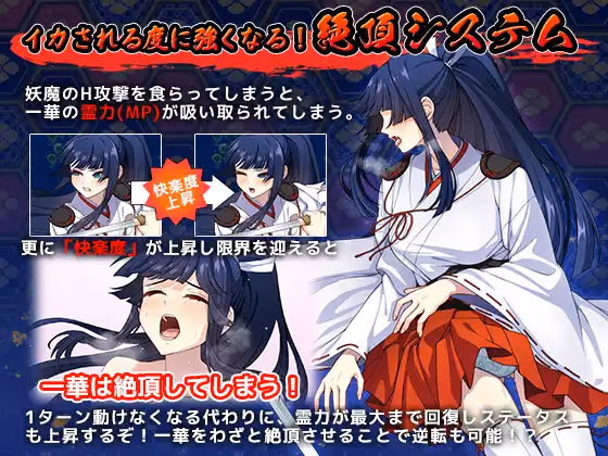  達人退魔師は触手妖魔なんかに屈しない【图片使用新格式, 如无法查看请更新浏览器或使用Microsoft Edge】