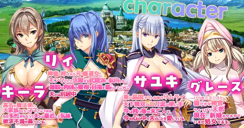  かつて勇者だった妻達へ【Multilingual】【图片使用新格式, 如无法查看请更新浏览器或使用Microsoft Edge】