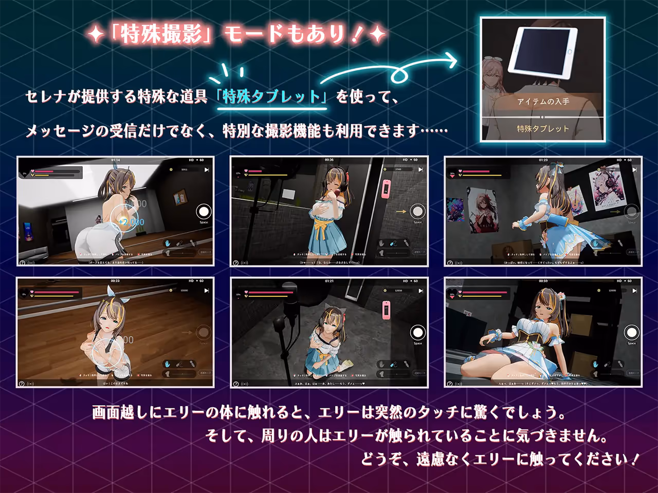  NTRアイドル - 夢の約束 ver.2.05【Multilingual】【图片使用新格式, 如无法查看请更新浏览器或使用Microsoft Edge】