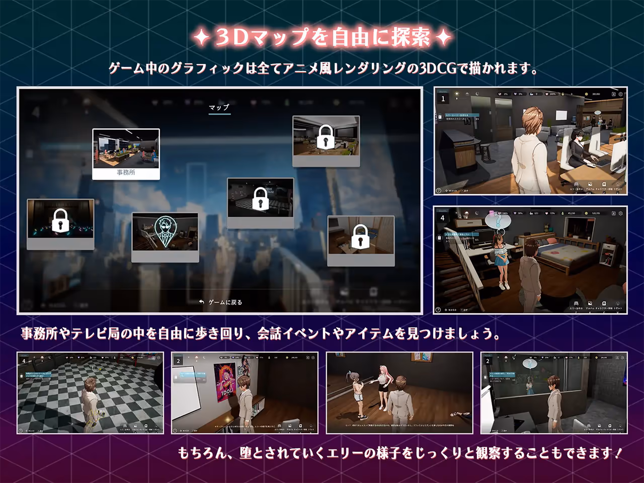  NTRアイドル - 夢の約束 ver.2.05【Multilingual】【图片使用新格式, 如无法查看请更新浏览器或使用Microsoft Edge】