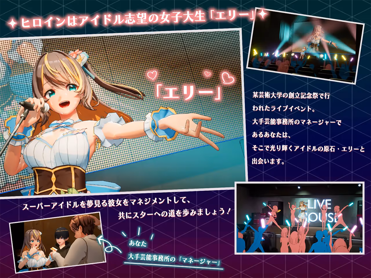  NTRアイドル - 夢の約束 ver.2.05【Multilingual】【图片使用新格式, 如无法查看请更新浏览器或使用Microsoft Edge】