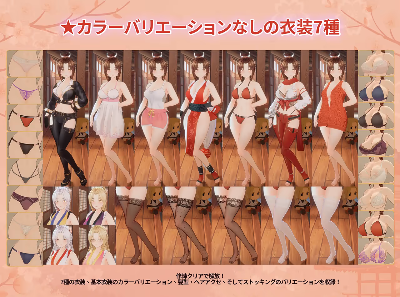  忍法帖 ～舞の淫術伝承の道～【Multilingual】【图片使用新格式, 如无法查看请更新浏览器或使用Microsoft Edge】