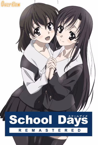 School Days REMASTERED