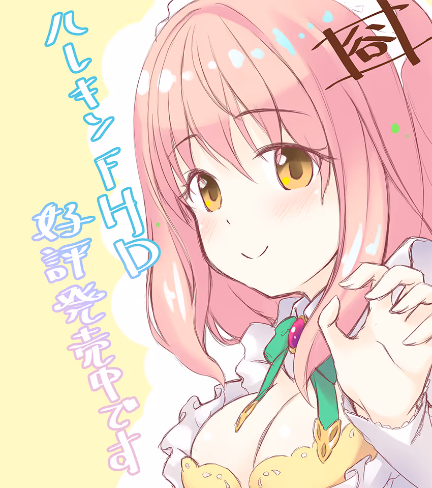  HaremKingdom フルHDリマスター パッケージ版 + ORIGINAL SOUNDTRACK【图片使用新格式, 如无法查看请更新浏览器或使用Microsoft Edge】