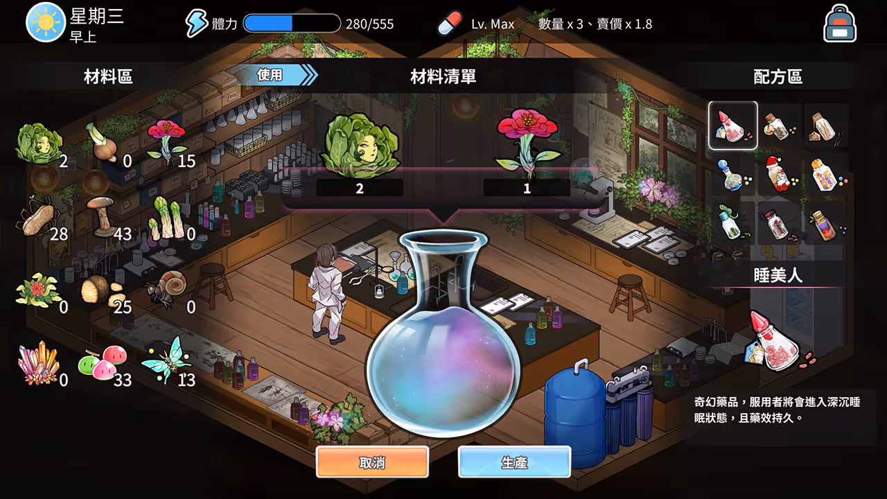  Immoral-Bathhouse ver.0.0.41【Multilingual】【图片使用新格式, 如无法查看请更新浏览器或使用Microsoft Edge】